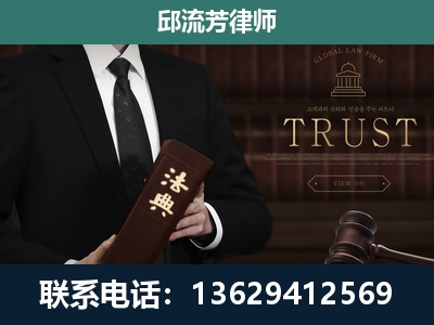 枣庄-专注于刑事辩护