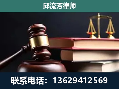 枣庄-刑事案件辩护