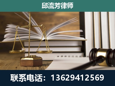 枣庄-执业经验约8年