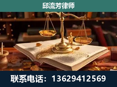 枣庄-新型网络犯罪