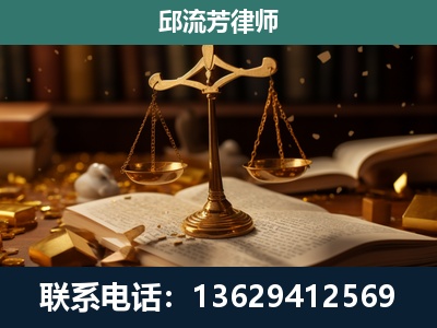 枣庄-遗产继承